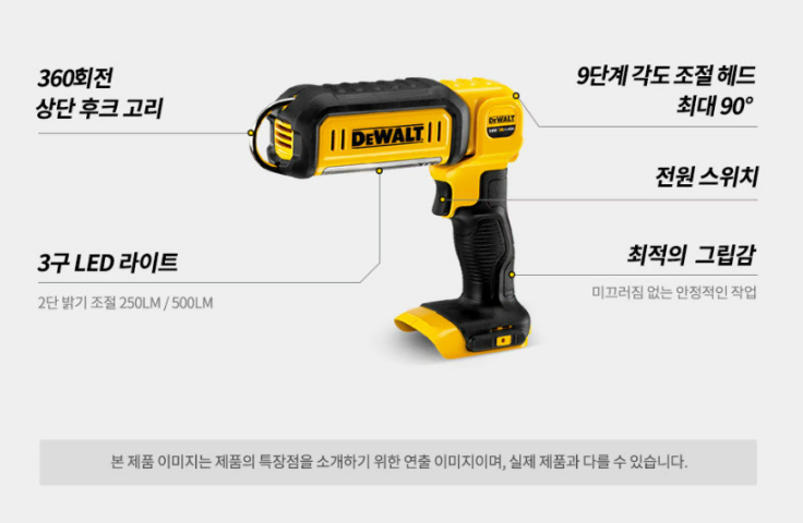 세워쓰는 90도 캠핑 야영 토목 건축 작업등 라이트 LED 손전등